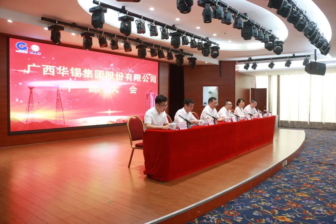 杨凤华同志任华体育会集团党委副书记、副董事长、总经理